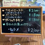 シークレット レストラン カメ - 