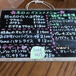 シークレット レストラン カメ - 