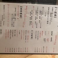 季寄せ料理 暖歩 - 