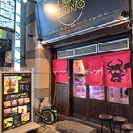 和牛焼肉食べ放題 ヤキニクギャング - 