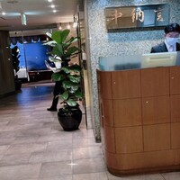 中納言 大阪駅前第3ビル店 - 