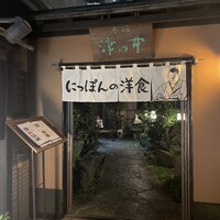 赤坂 津つ井 総本店 - 
