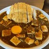 元祖麻婆カレー専門店 マボカリ 本町店