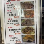 堂島精肉店 - 