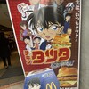 マクドナルド  代々木店