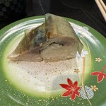 Umegaoka Sushi No Midori Souhonten - 