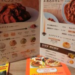 ステーキライスとカレーの店 センタービーフ - メニュー