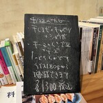 ホンカトリー - 