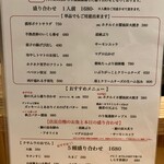 木倉町Kusamura - 
