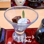 お食事処 楽 - デザート