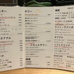 木倉町Kusamura - 