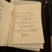 中国料理 彩龍 - 