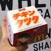 マクドナルド 139富士吉田店