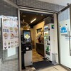 ファットン 金沢八景店