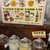 広州市場 - 料理写真: