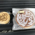 あかはね - 