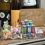 レストランふじ - 地味に嬉しいガム！