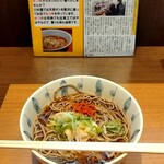 川村屋 - 