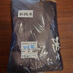 肉のたけうち - 