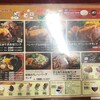 肉の万世 新橋店