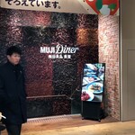 MUJI Diner - 