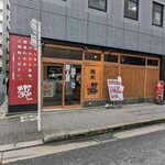 Jei Eizennou Mi-To Fu-Zu Chokuei Yakiniku Pyua - 