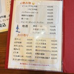 そば工房すもも - 