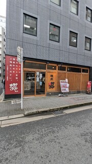 Jei Eizennou Mi-To Fu-Zu Chokuei Yakiniku Pyua - 