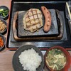 感動の肉と米 稲毛山王店