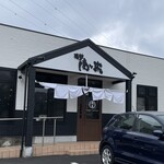 感動の肉と米 - 