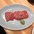 広島牛A5と名物タン 焼肉ホルモン にくちょ - 料理写真:牛ロース