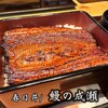 鰻の成瀬 勝川店