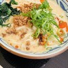 丸亀製麺 サンサンシティマーゴ店