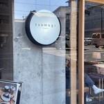 tsumugi cafe - 