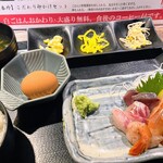 鶏魚Kitchen ゆう - 