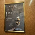 SUZU CAFE - 