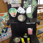 香川屋 - めっちゃ気になる!