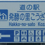 カフェ＆レストラン オリゼ - 