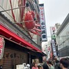 かに道楽 本店