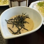 いくま - 