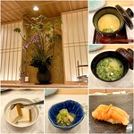 Sushi Urayama - 