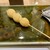 串かつと豆皿ひとしな - 料理写真:銀杏