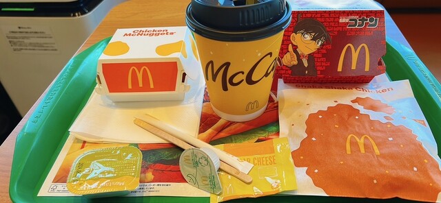 McDonald's Hachinohe Minamiruike Ten photo 4