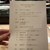 シラカチ 炉端