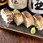 Homemade grilled mackerel Bar Sushi