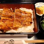 土井活鰻 祇園八坂店 - 