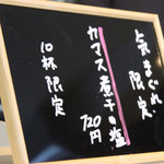 らー麺 山さわ - 