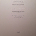 ラ・ロカンダ - ８５００円。魚と肉が両方になるのと内容も若干違いますね。