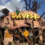 びっくりドンキー - 外観写真:国道136号線沿いにあります!