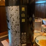 味の蔵どんつく - 花陽浴　純米大吟醸　無濾過生原酒